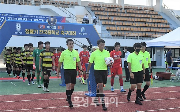 ▲제58회 청룡기전국중학교축구대회에 입장하고 있는 글로벌선진학교 선수들(빨간 유니폼)