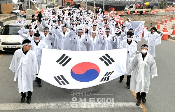 태극기 물결로 출렁이는 음성, 제104주년 3.1절 기념행사